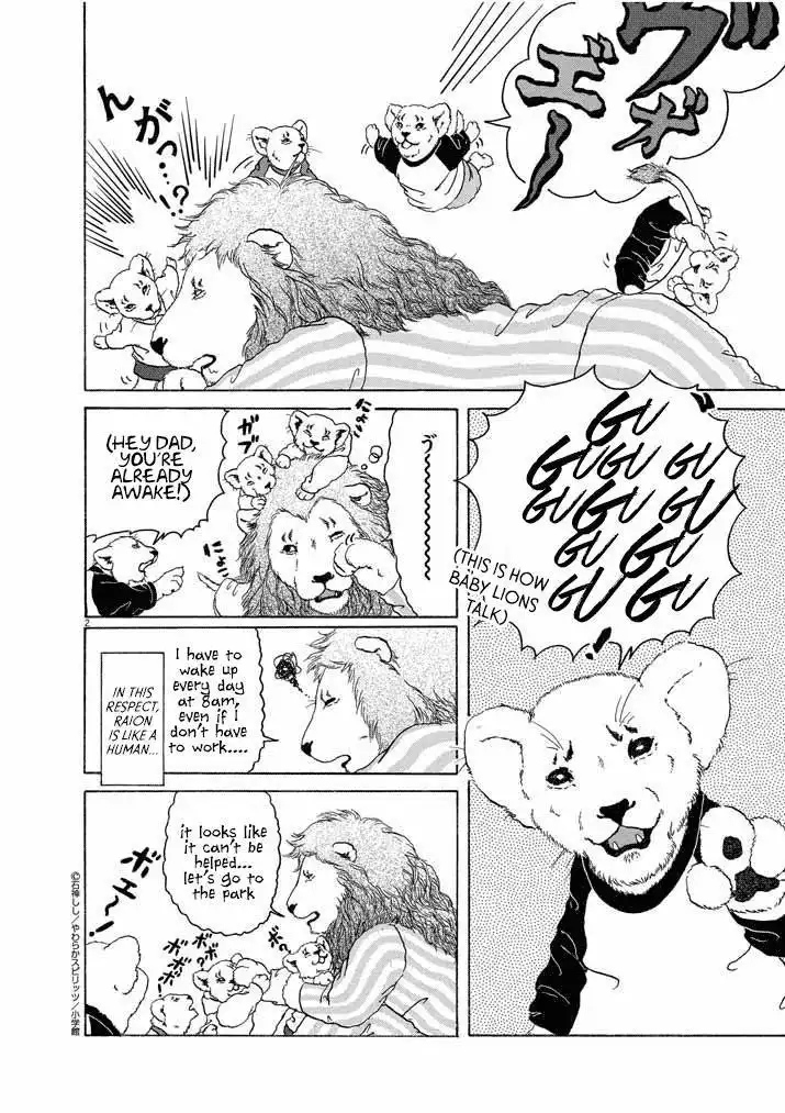 It Really Really Really Really is a Lion! Chapter 8 2